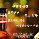 더불어행정사합동사무소 이미지