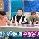 가족오락관 이미지