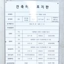 이름건축사사무소 이미지