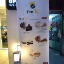 아이엠1리터 이미지