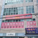 프라임영수전문학원