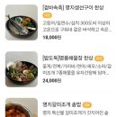 명지 해솥 이미지