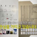 내가보의료기 이미지