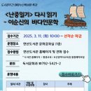 연산도서관 비욘드포스트