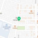 군산새로공인중개사사무소 이미지