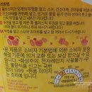 (주)에이스푸드유통 네이버블로그