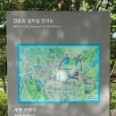 제33호공원 이미지