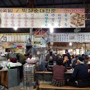 놀부네돼지국밥 | 제주 서귀포오일장 장날엔만 먹는 맛집 놀부네 순대국밥