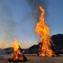 황산공원 정월대보름 맞이 이미지