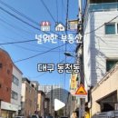 반찬분식점 이미지