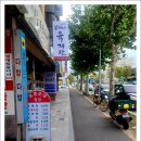 우리동네육개장 네이버블로그