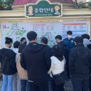 대덕경찰서 이미지