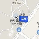 민부부치과의원 이미지