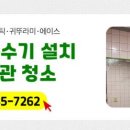 성락농장 이미지