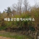 여수부동산중개사무소 이미지