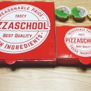 피자스쿨 광진구청점 이미지