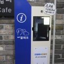 김밥대장 이미지
