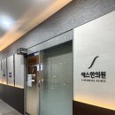 대전에스(S)한의원 네이버블로그