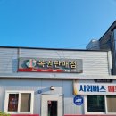 로또판매점(버스매표소) 네이버블로그