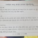 신선로 447번길 이미지
