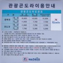 2019년1월예고덕유산(1614) 이미지