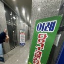 이레당구클럽 이미지