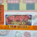 제주공항 근처 맛집 BEST 오현불백 이미지