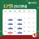 다서울치과의원 이미지