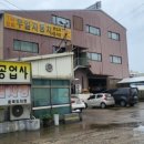 우일자동차정비공업사 네이버블로그