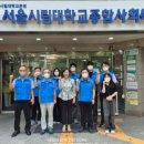 서울시립대학교종합사회복지관(경로식당) 이미지