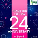더블유엠컴퍼니