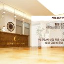 골드리버의원 이미지