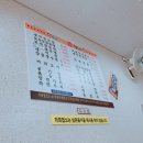 옛날토속왕순대 이미지