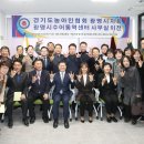 한국농아인협회