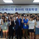 그린캠프유스호스텔