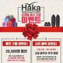 하카전자담배 수영직영점 이미지
