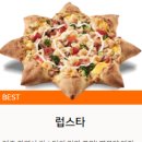 엔젤피자 이미지