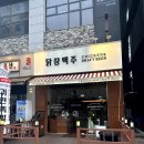 인계동 162 네이버블로그