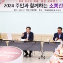 역북동 행정복지센터 이미지