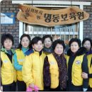 명동보육원 이미지