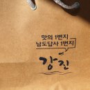 대자연수산