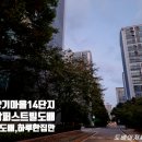 책향기마을14단지 우남퍼스트빌 | 책향기마을14단지우남퍼스트빌도배 책향기마을14단지도배 책향기마을도배 동패동도배 교하도배 초롱꽃...