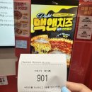 빽보이피자 동인천점
