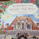 정화세탁소 이미지