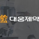 대웅제약 '엔블로', 출시 3년 내 매출 1000억 목표 이미지