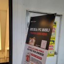 레드포스pc 아레나 잠실새내점 이미지