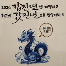 해는 나, 달은 너ㅣ#70ㅣ메리크리 이미지