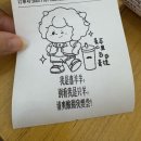 사천빵물관 | 카이로-인천 사천항공 탑승후기: 쓰촨항공, Sichuan airlines, 중국 청두공항, 청두티엔푸