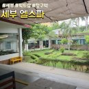 새벽항구 | 세부막탄공항에서 세부항구까지. 엘스파항구팩 엘스파픽드랍 이용후기 +비추천업체이야기