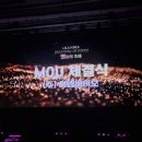 서울 더케이호텔 라라코리아 신년회, 장기자랑 1등 먹은 후기,초대가수 백지영